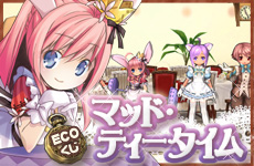 Mad Tea Time Ticket